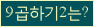 Spam code refresh.