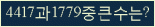 Spam code refresh.