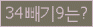 Spam code refresh.