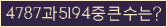 Spam code refresh.